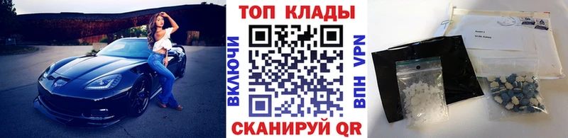 Купить закладку Златоуст A-PVP  Мефедрон  Амфетамин  КОКАИН  Канабис 