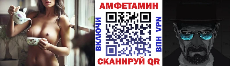 как найти закладки  Златоуст  АМФЕТАМИН Розовый 