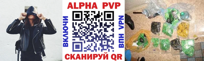 Альфа ПВП мука  Златоуст 