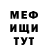 Меф мука Pari Qazibayli