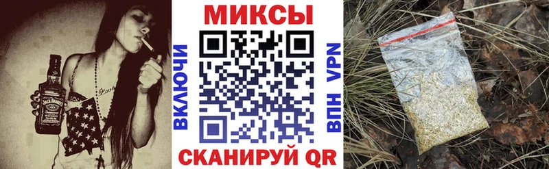 магазин продажи   Златоуст  Бутират Butirat 