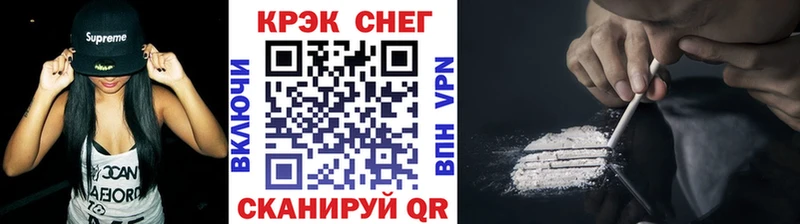что такое наркотик  Златоуст  Cocaine 99% 