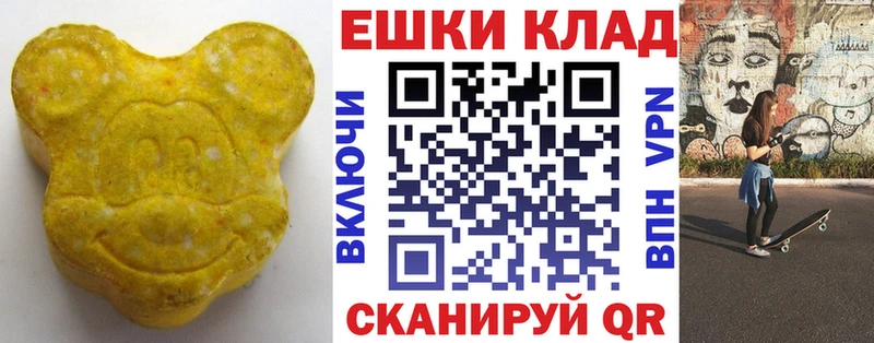 Ecstasy Cube Златоуст