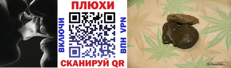 ГАШ Cannabis  Златоуст 