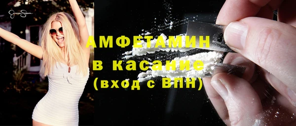 MDMA Premium VHQ Зеленодольск