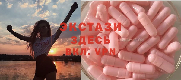 крисы Зеленокумск