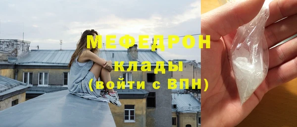 MDMA Premium VHQ Зеленодольск