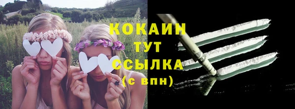 MDMA Premium VHQ Зеленодольск