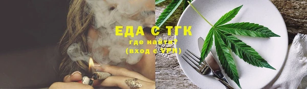 крисы Зеленокумск