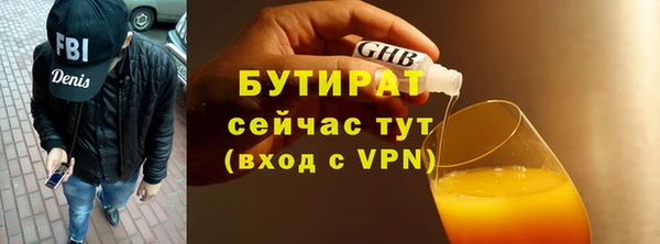 MDMA Premium VHQ Зеленодольск