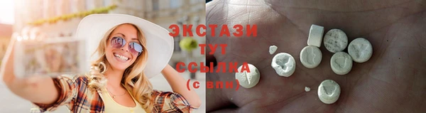 крисы Зеленокумск