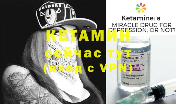 MDMA Premium VHQ Зеленодольск