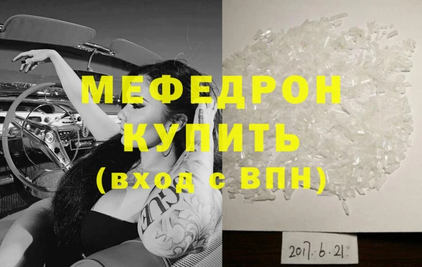 крисы Зеленокумск