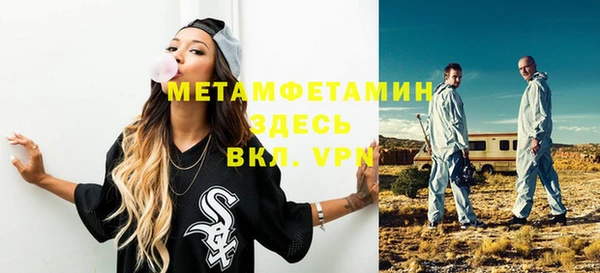 MDMA Premium VHQ Зеленодольск