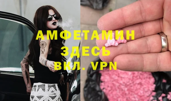 MDMA Premium VHQ Зеленодольск