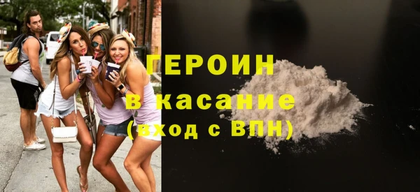 MDMA Premium VHQ Зеленодольск