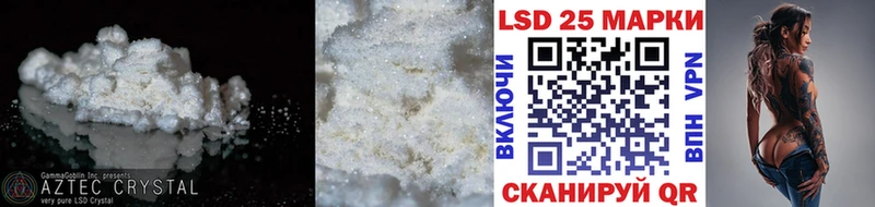 Лсд 25 экстази кислота  цены   Златоуст 