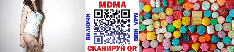 МДМА VHQ  KRAKEN ссылка  Златоуст 