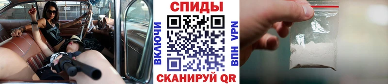 Метамфетамин мет  что такое наркотик  Златоуст 