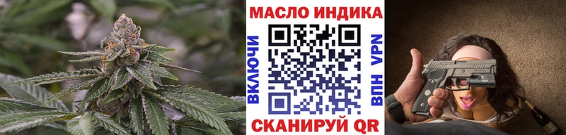 Дистиллят ТГК Wax  hydra маркетплейс  Златоуст 
