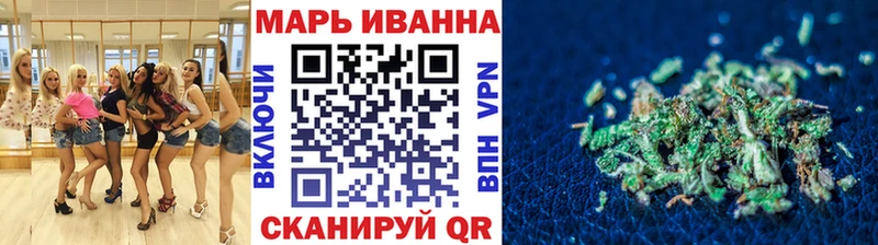 МАРИХУАНА White Widow где купить наркоту Златоуст